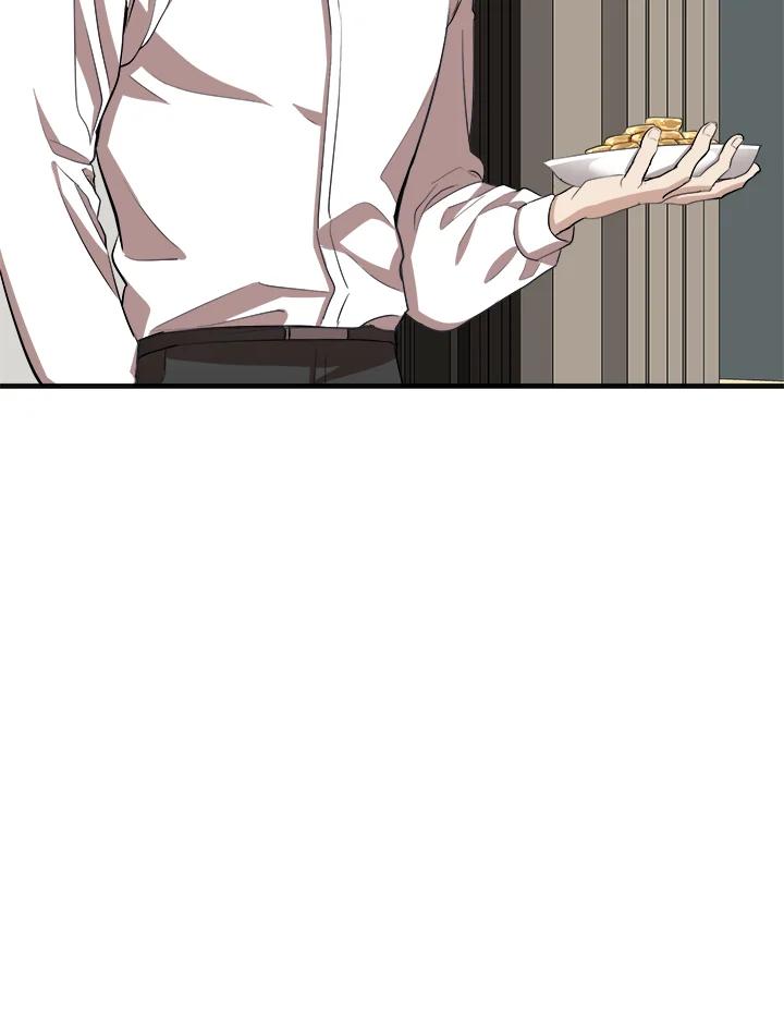 恶女的王座 第56话 第4页