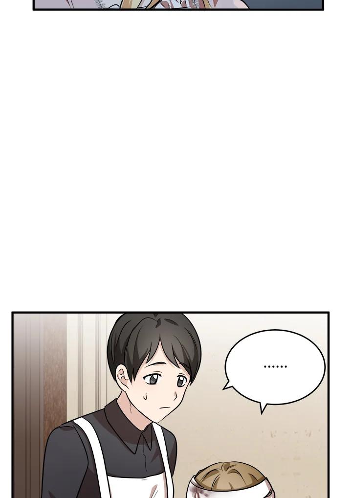 恶女的王座 第57话 第41页