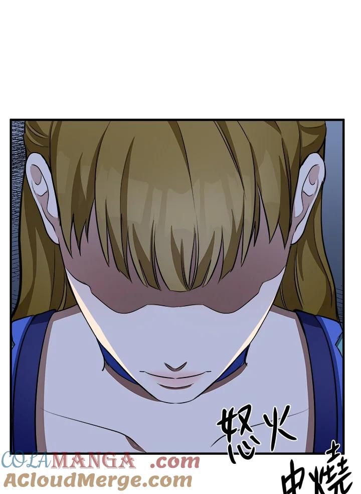 恶女的王座 第57话 第16页