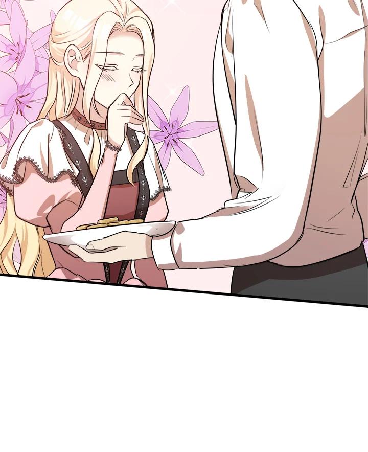 恶女的王座 第57话 第15页