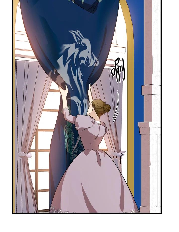 恶女的王座 第57话 第70页
