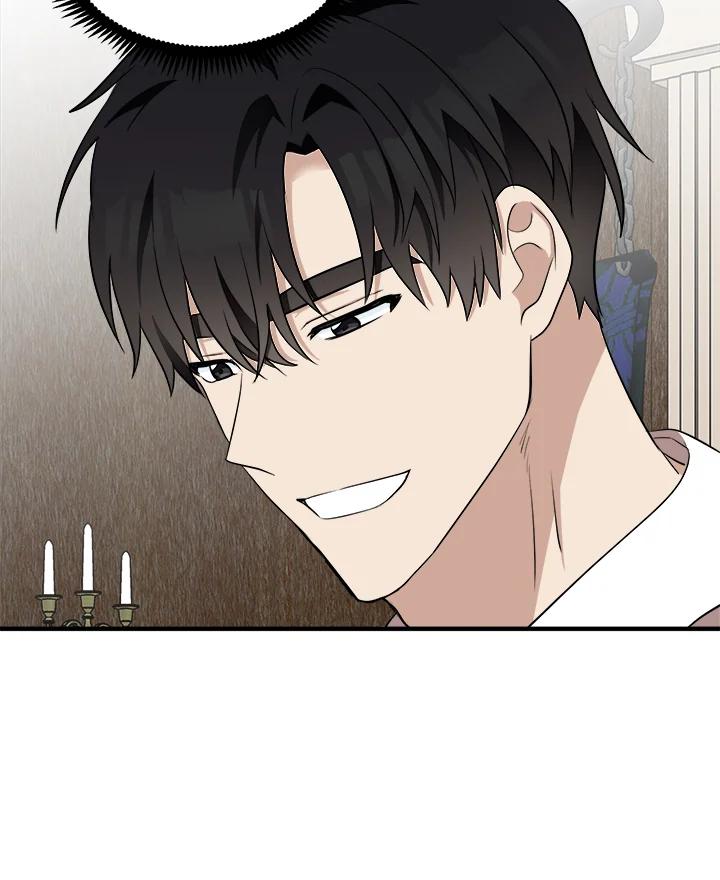 恶女的王座 第57话 第13页
