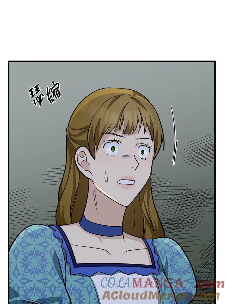 恶女的王座 第57话 第32页