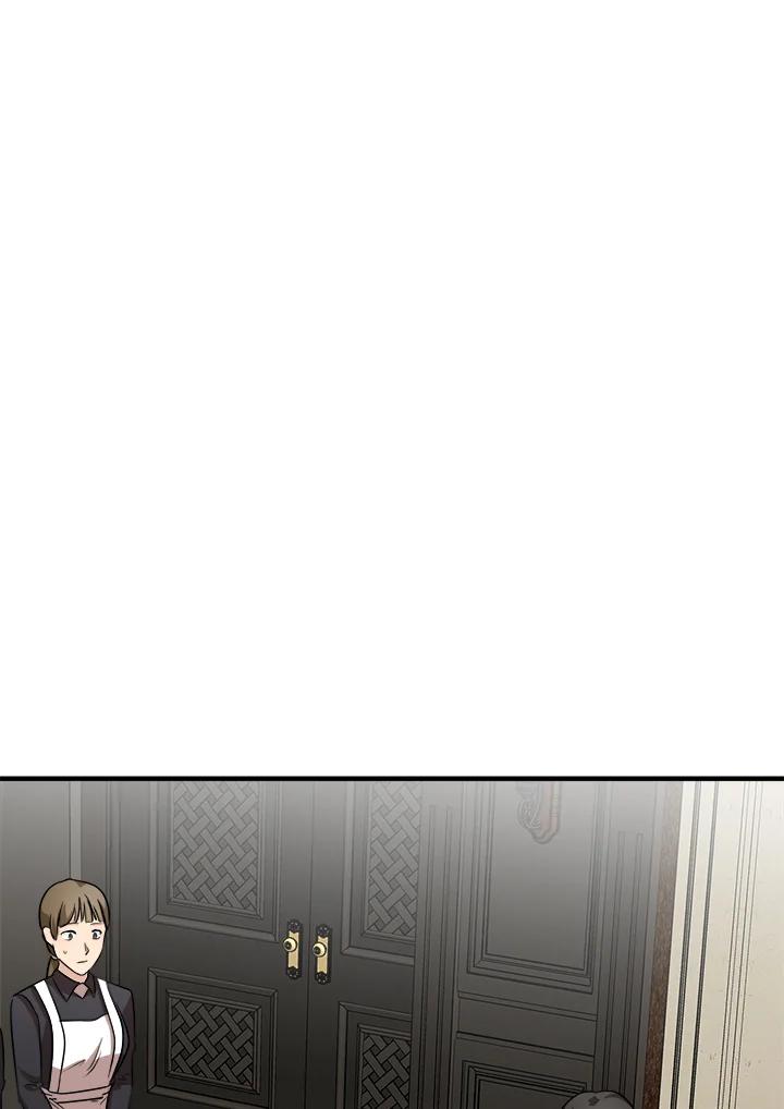 恶女的王座 第57话 第38页