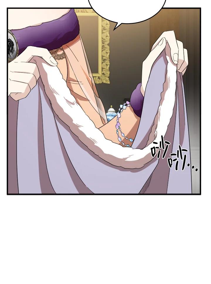 恶女的王座 第58话 第98页