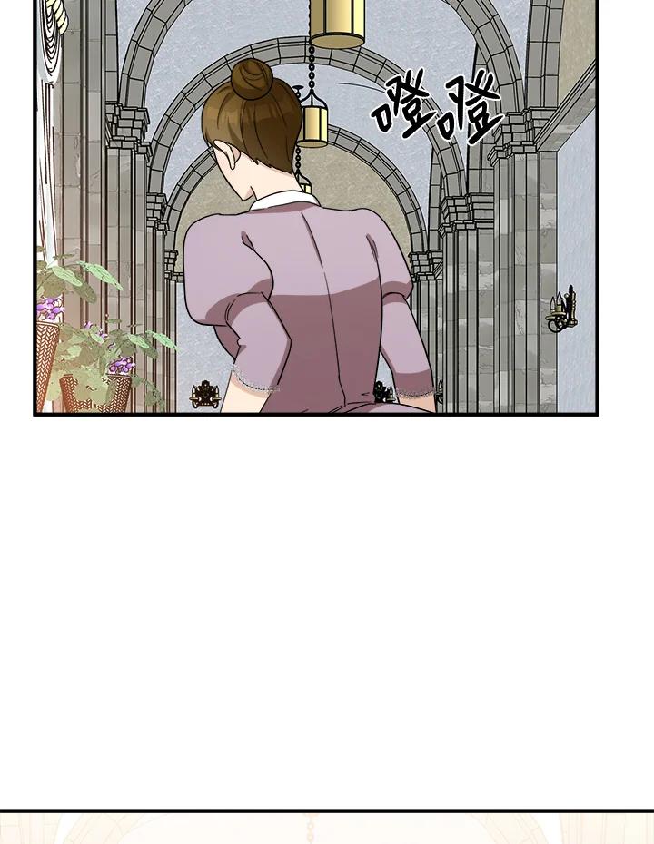 恶女的王座 第58话 第58页