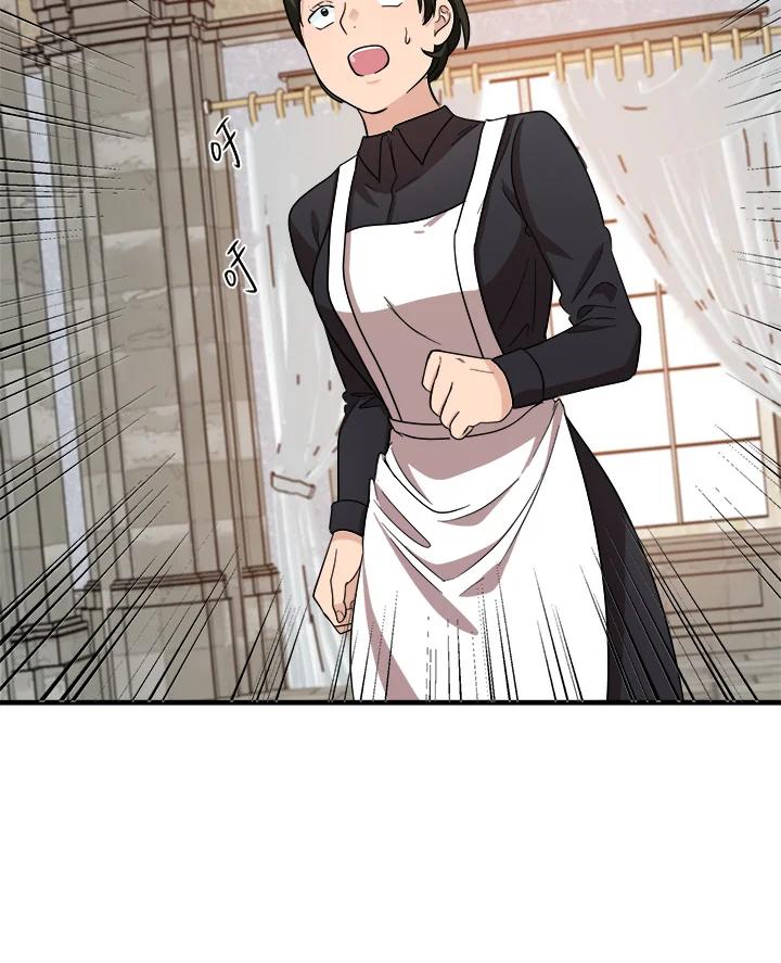 恶女的王座 第58话 第50页