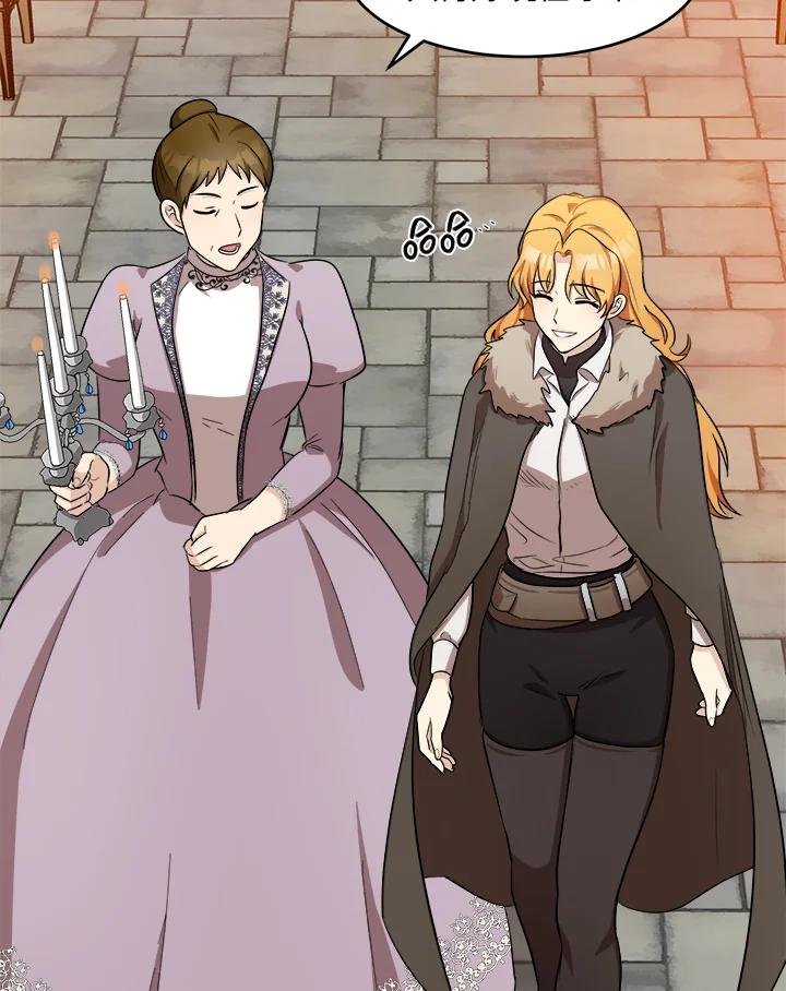恶女的王座 第58话 第7页