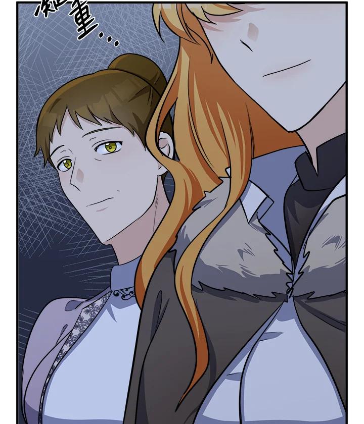 恶女的王座 第58话 第11页
