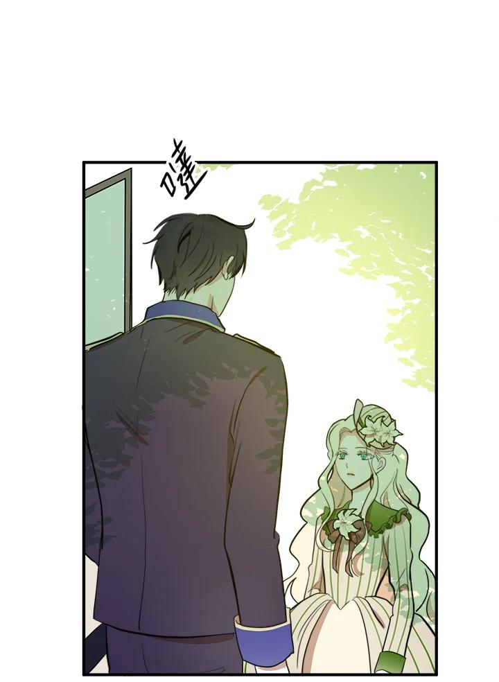 恶女的王座 第5话 第92页