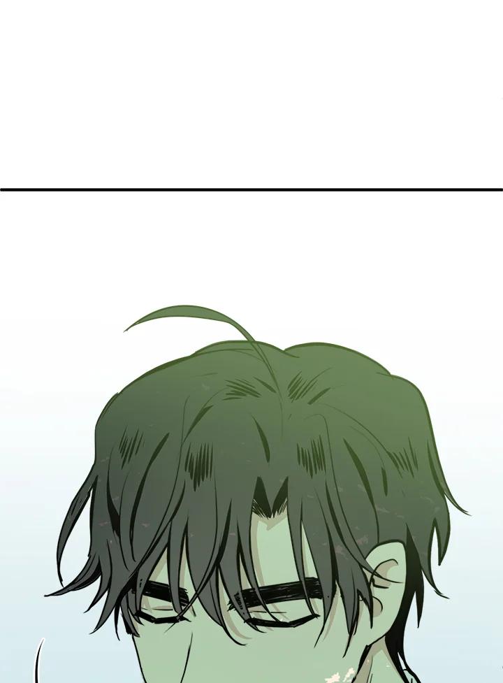 恶女的王座 第5话 第87页