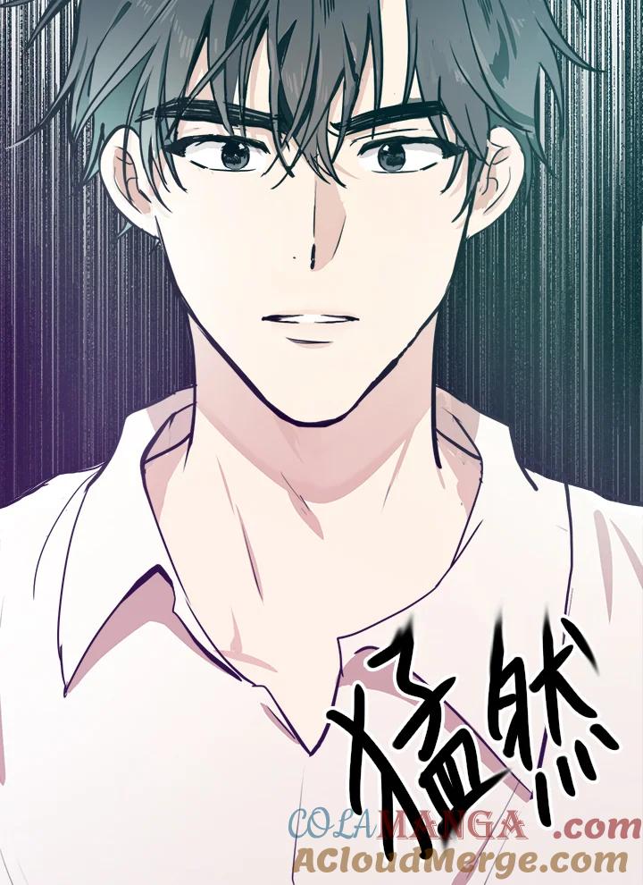 恶女的王座 第5话 第61页