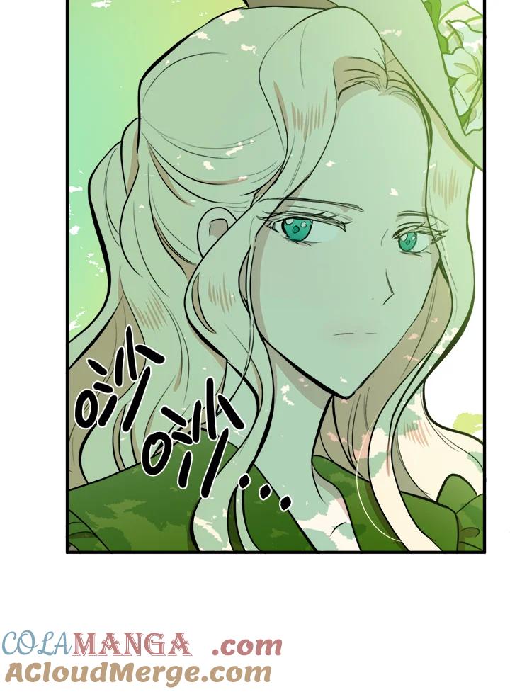 恶女的王座 第5话 第85页