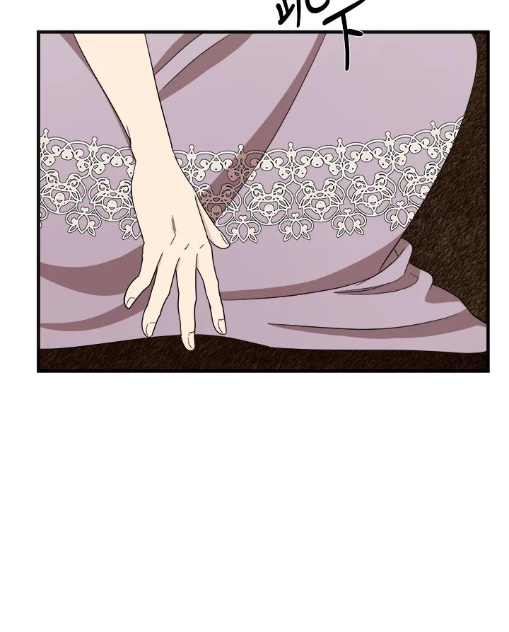 恶女的王座 第59话 第5页
