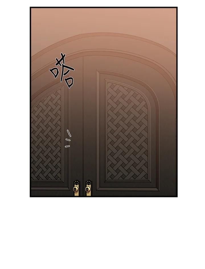 恶女的王座 第59话 第24页