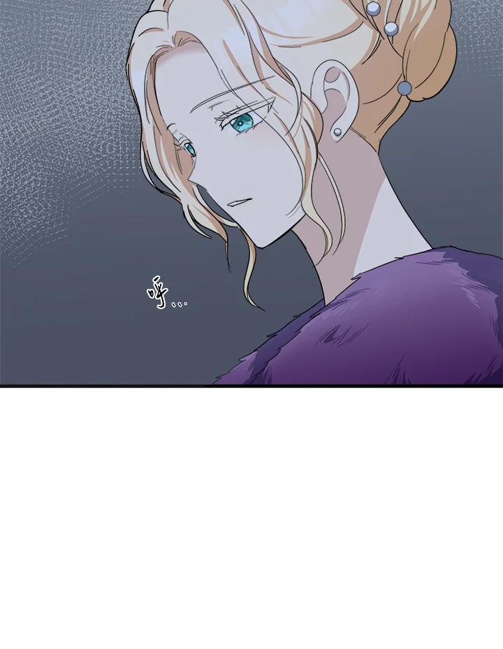 恶女的王座 第59话 第72页