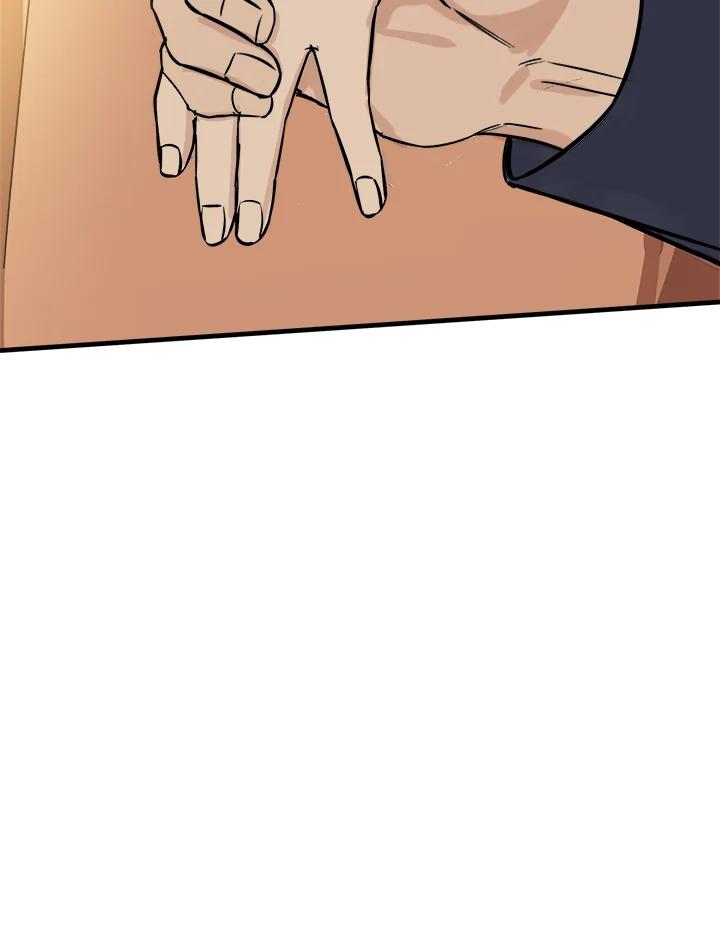 恶女的王座 第60话 第96页