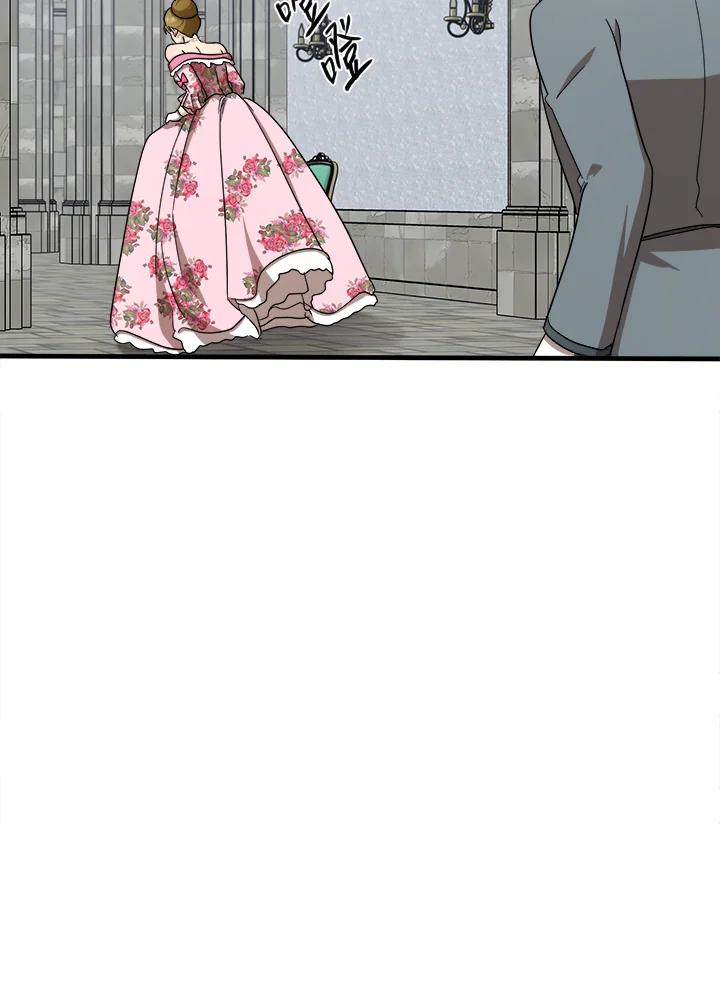 恶女的王座 第60话 第83页