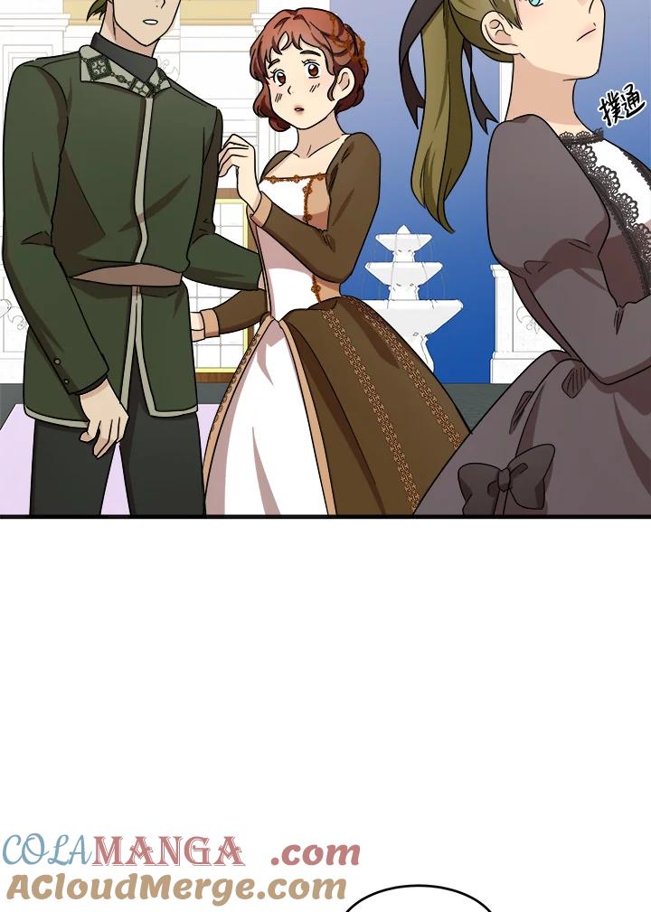 恶女的王座 第60话 第52页