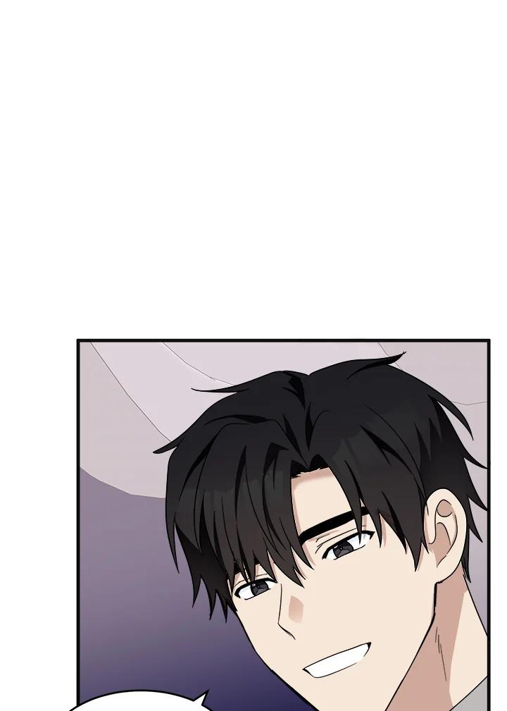 恶女的王座 第60话 第50页
