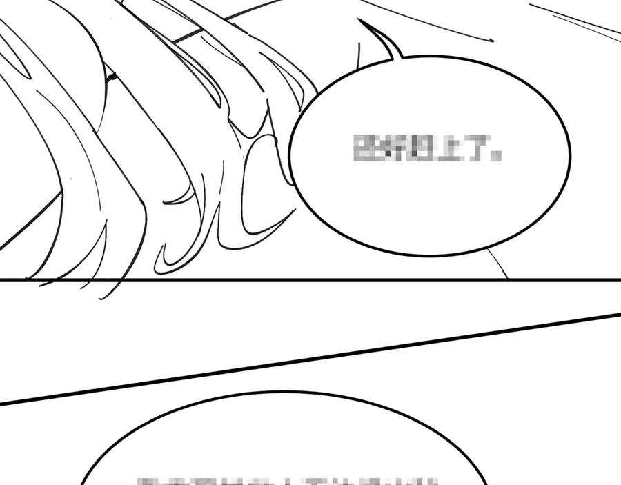 《SSS级超越常理的圣骑士》第59话 秘境生物 第207页