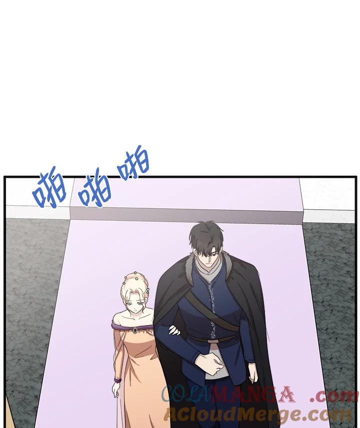恶女的王座 第60话 第55页