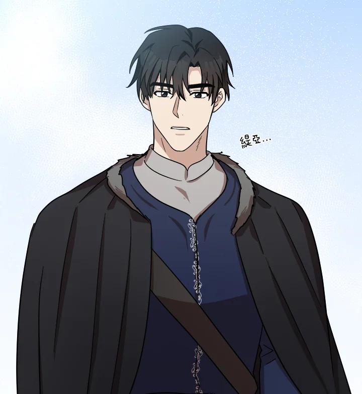 恶女的王座 第61话 第44页
