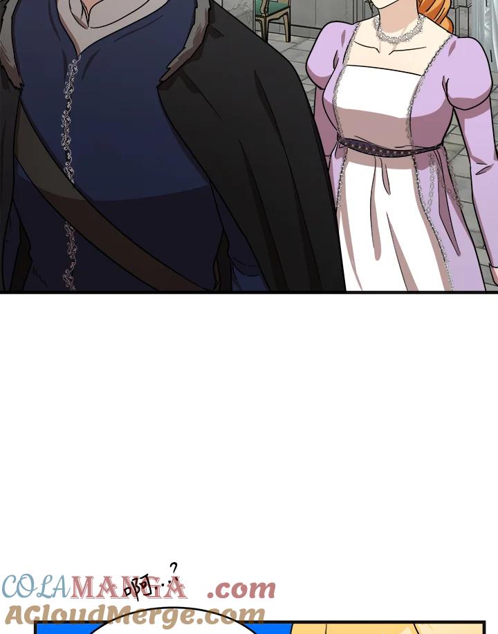 恶女的王座 第61话 第81页