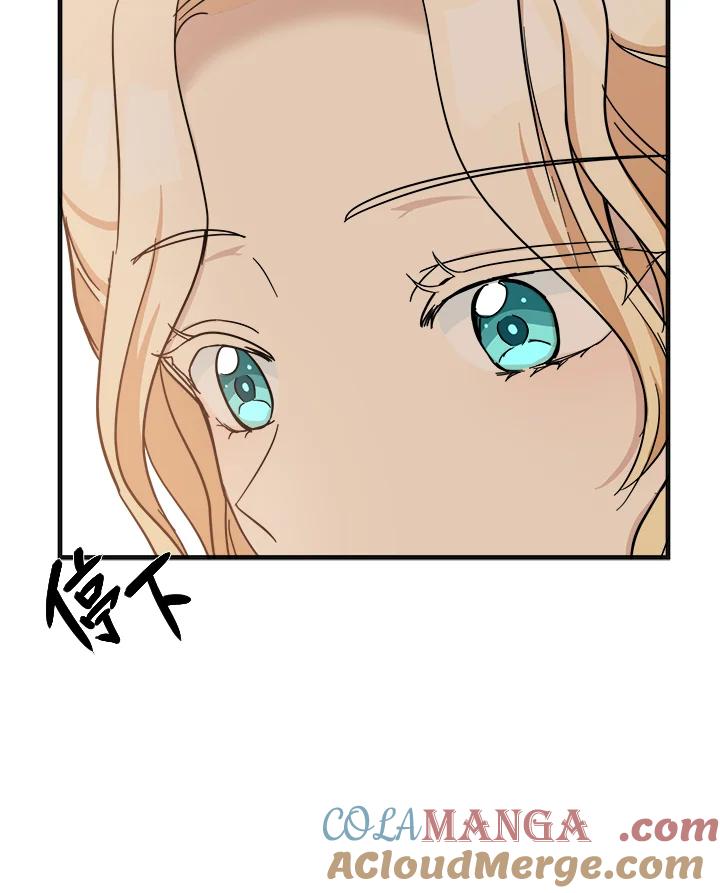 恶女的王座 第61话 第25页