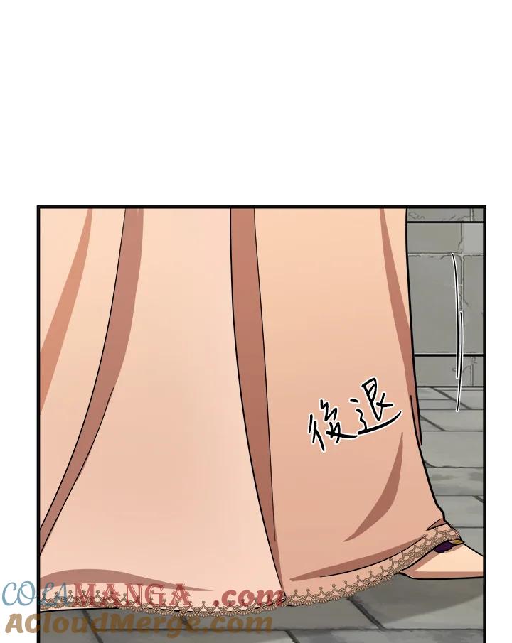恶女的王座 第61话 第33页