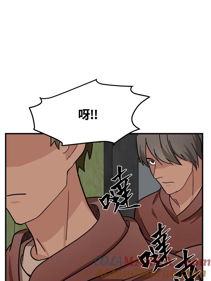 恶女的王座 第62话 第113页