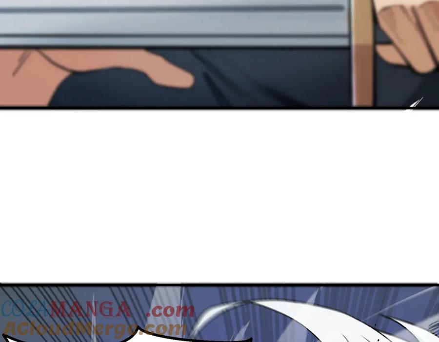 《SSS级超越常理的圣骑士》第62话 剑术大师？ 第89页