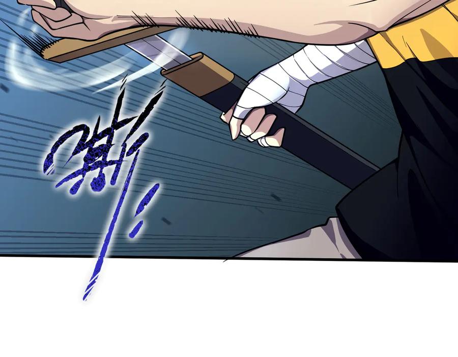 《SSS级超越常理的圣骑士》第62话 剑术大师？ 第99页