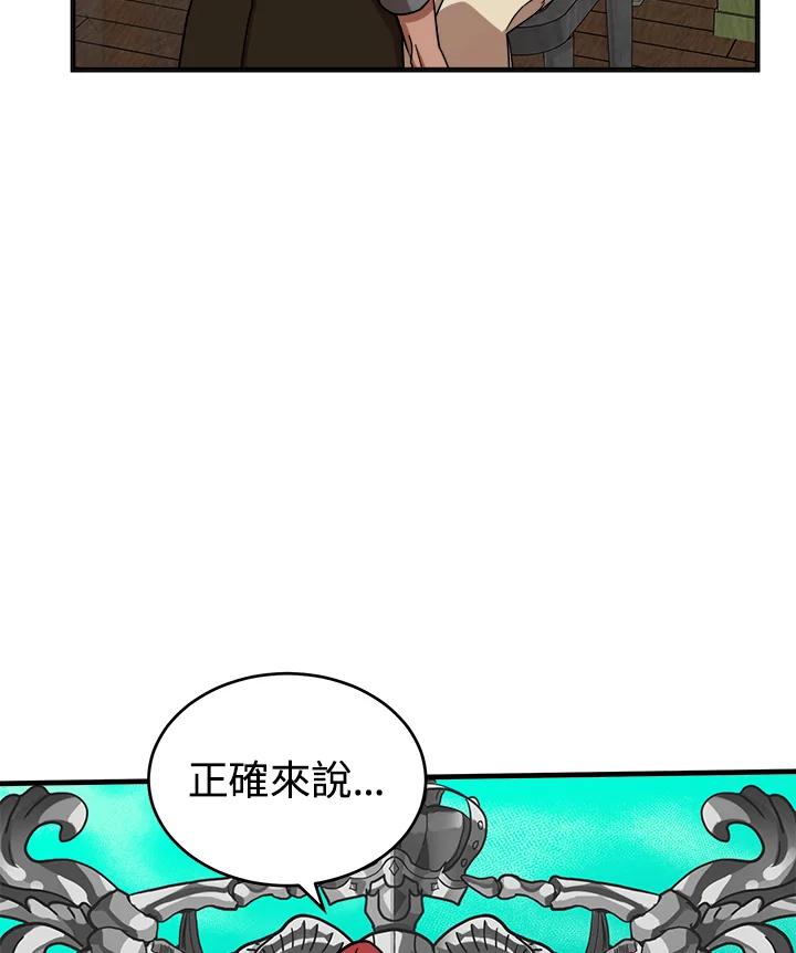恶女的王座 第63话 第22页