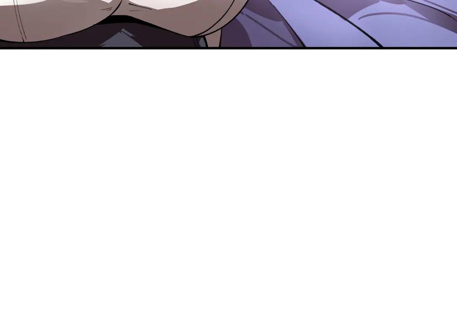 《SSS级超越常理的圣骑士》第62话 剑术大师？ 第86页