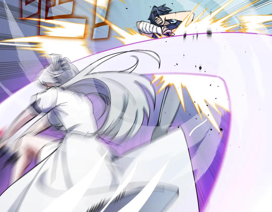 《SSS级超越常理的圣骑士》第62话 剑术大师？ 第92页