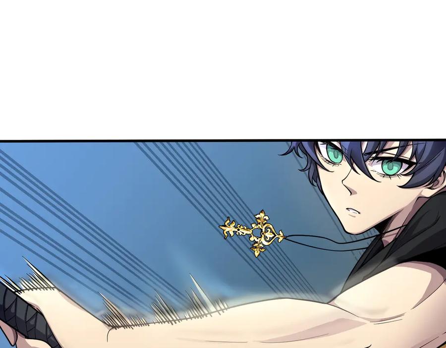《SSS级超越常理的圣骑士》第62话 剑术大师？ 第98页