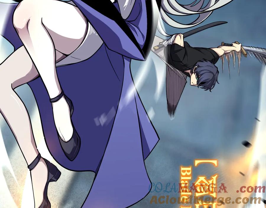 《SSS级超越常理的圣骑士》第62话 剑术大师？ 第101页