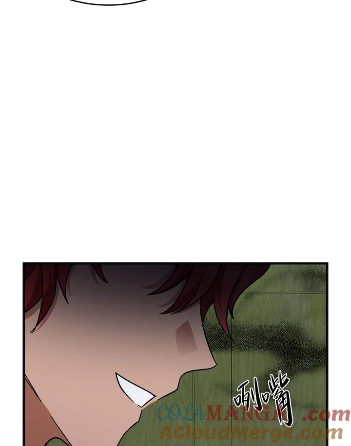 恶女的王座 第63话 第29页