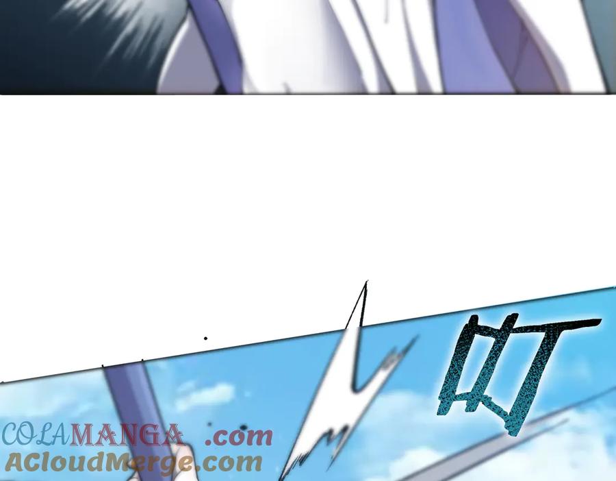 《SSS级超越常理的圣骑士》第62话 剑术大师？ 第109页