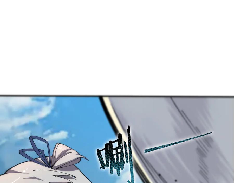 《SSS级超越常理的圣骑士》第62话 剑术大师？ 第107页