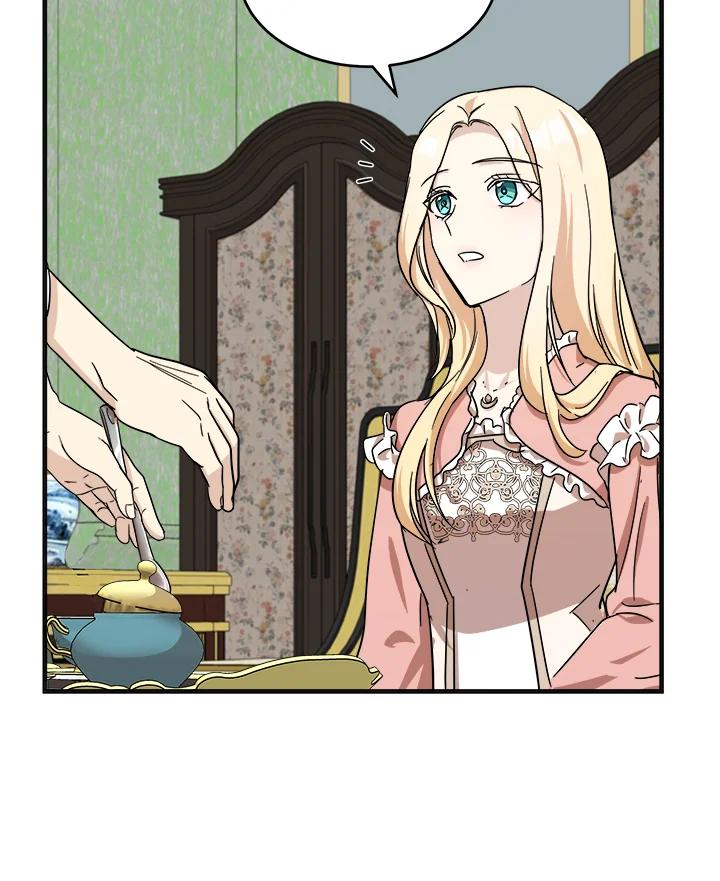 恶女的王座 第63话 第71页