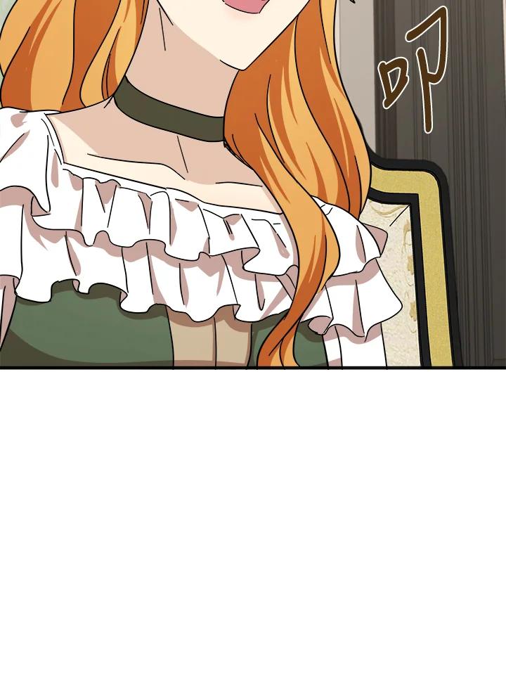 恶女的王座 第63话 第111页