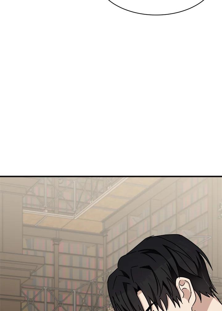 恶女的王座 第64话 第73页