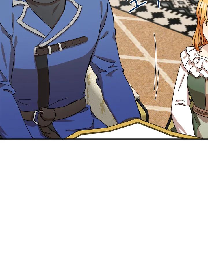 恶女的王座 第64话 第11页