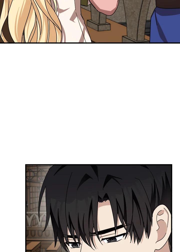恶女的王座 第64话 第75页