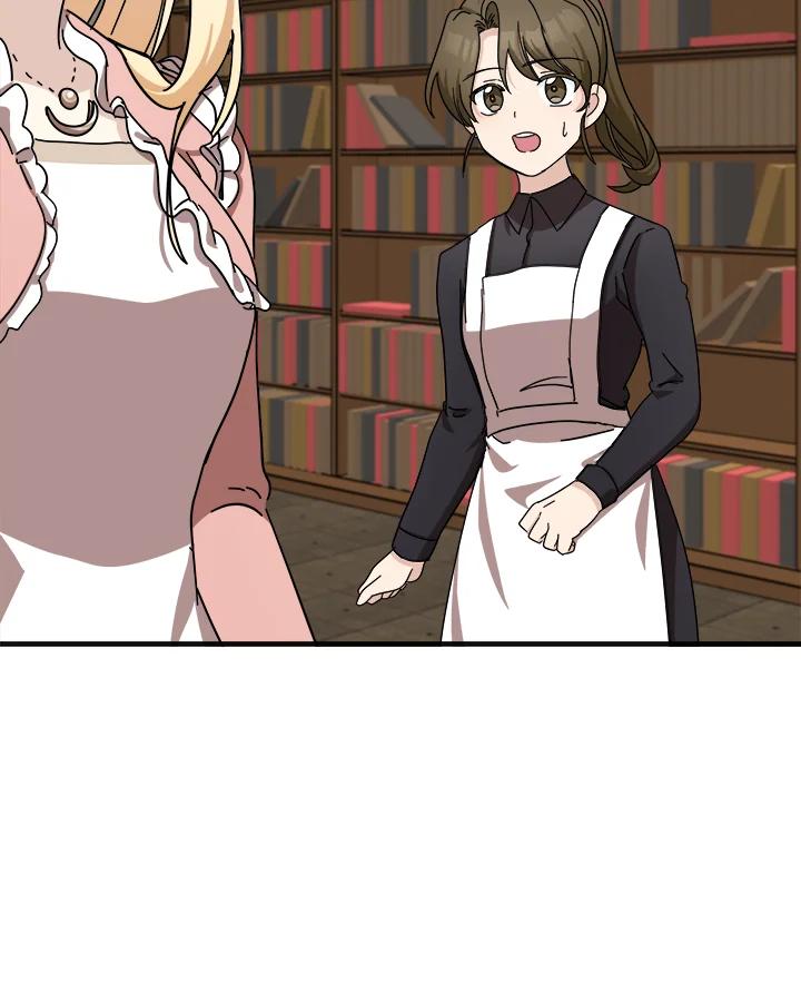 恶女的王座 第64话 第58页