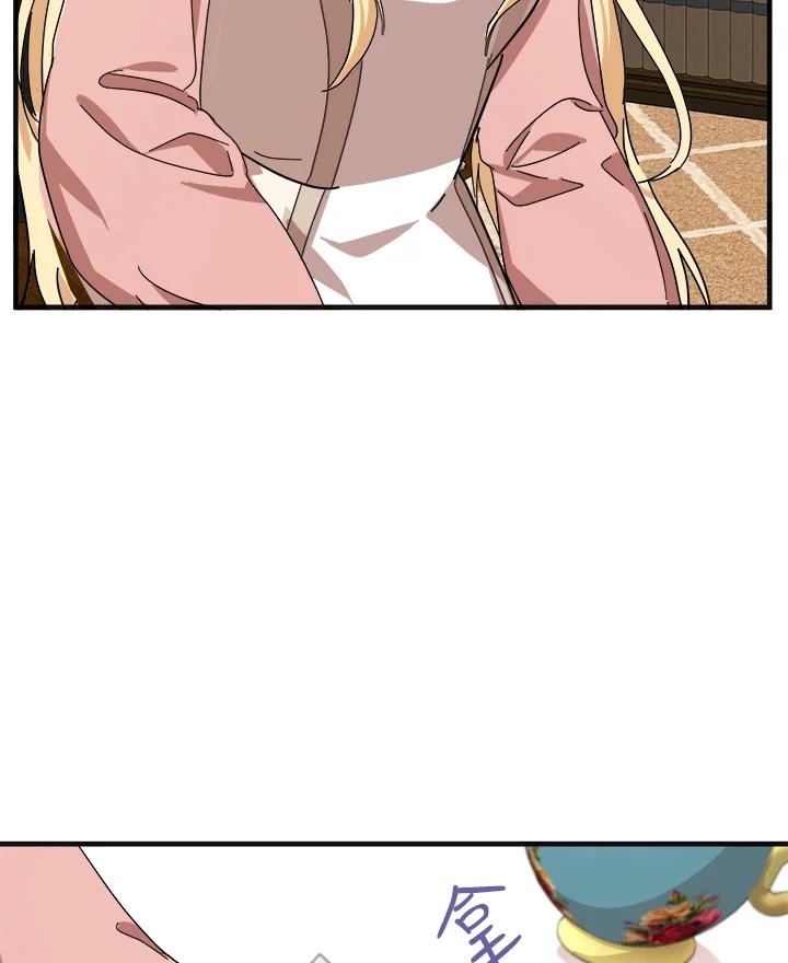 恶女的王座 第64话 第13页