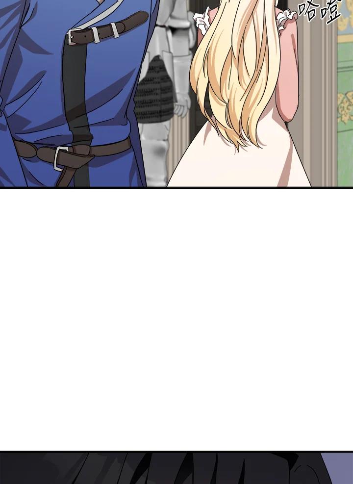 恶女的王座 第64话 第30页