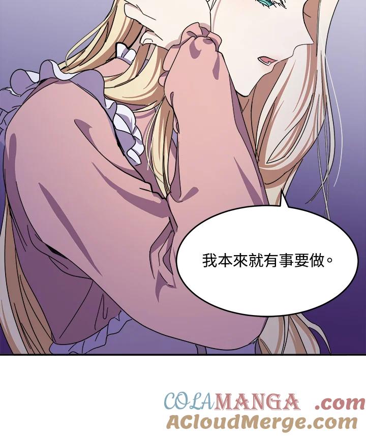 恶女的王座 第64话 第20页